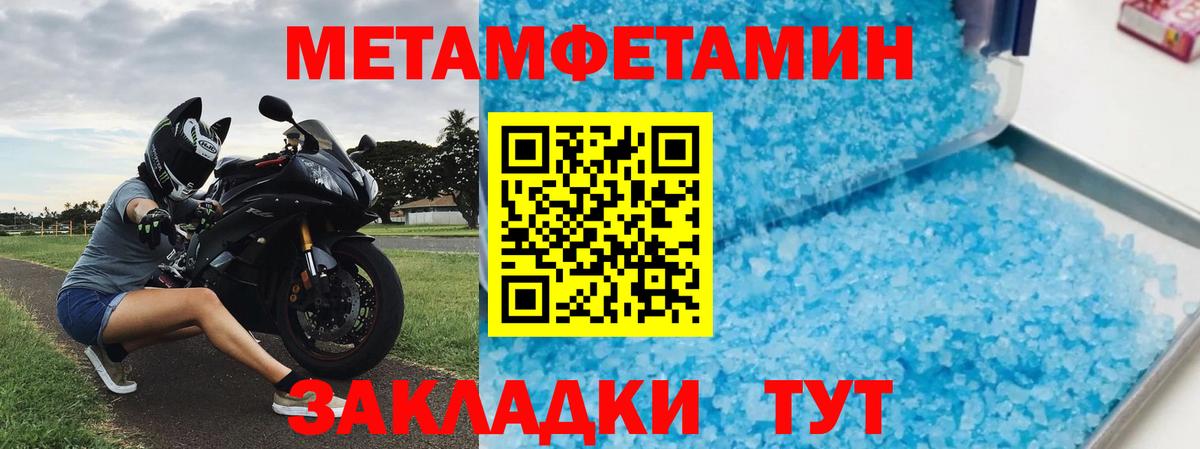 Медногорск  Амфетамин Розовый  Вход с VPN 