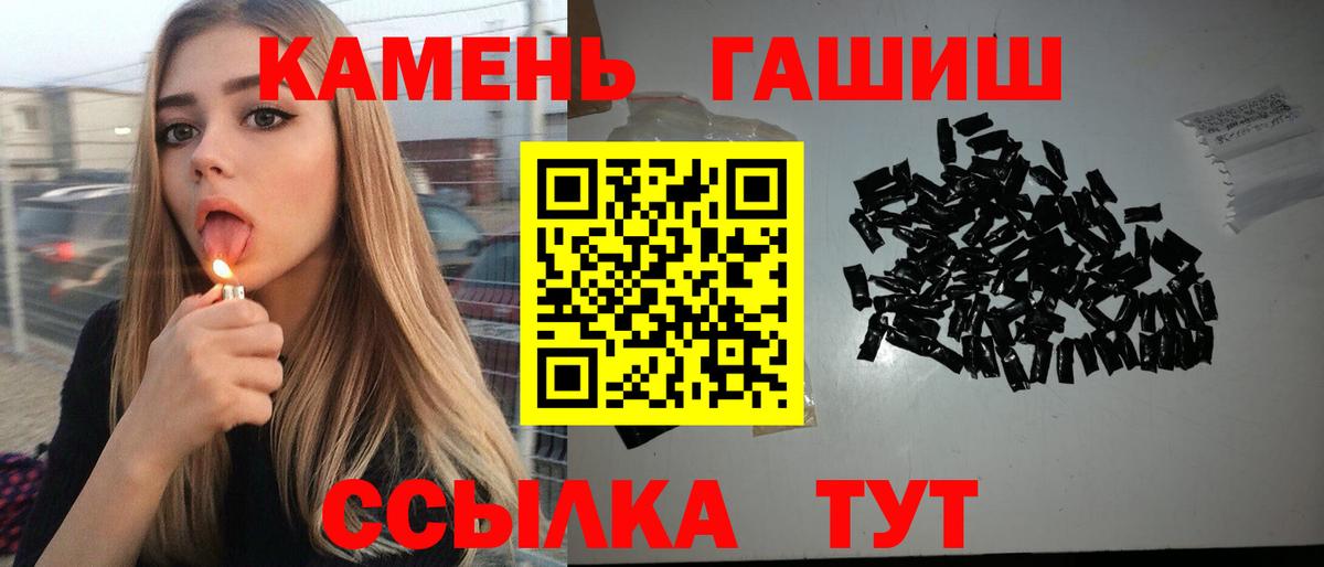 ГАШИШ индика сатива  Гашиш AMNESIA HAZE  Вход с VPN  Медногорск 