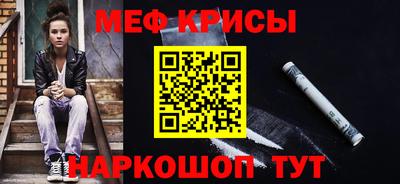 бутират Партизанск