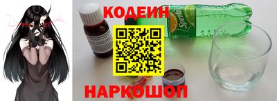 бутират Партизанск