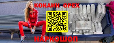 бутират Партизанск