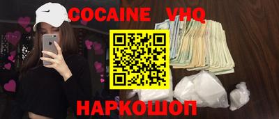 MDMA Premium VHQ Пенза