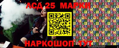 бутират Партизанск
