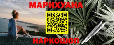 бутират Партизанск