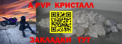 MDMA Premium VHQ Пенза