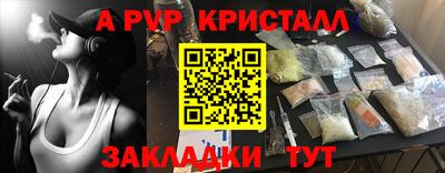 прущая мука Первоуральск