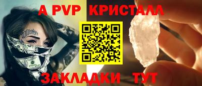 бутират Партизанск