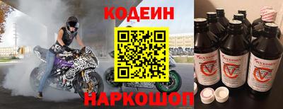 бутират Партизанск