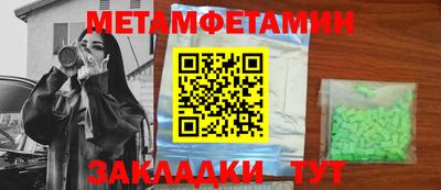 MDMA Premium VHQ Пенза