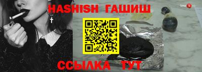 бутират Партизанск