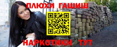 прущая мука Первоуральск