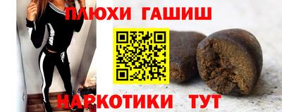 бутират Партизанск