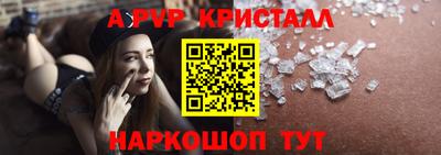 бутират Партизанск