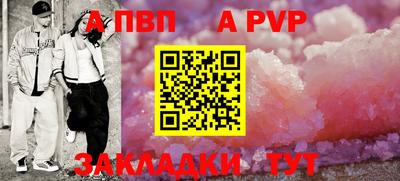 бутират Партизанск