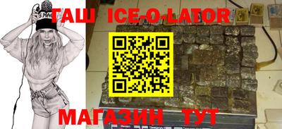бутират Партизанск