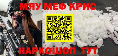 прущая мука Первоуральск