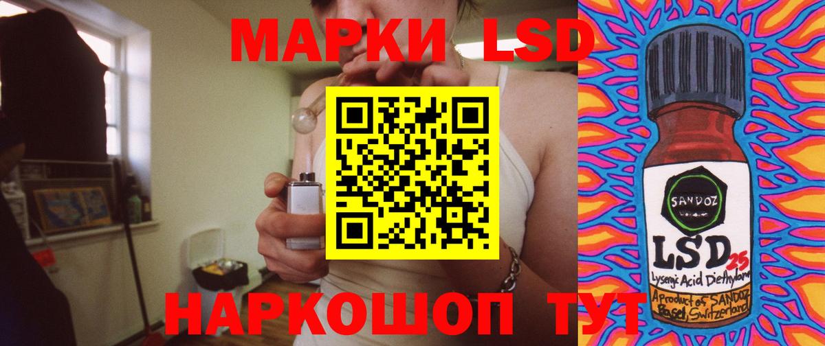 ЛСД экстази кислота Медногорск