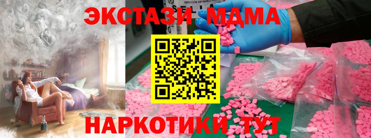 MDMA VHQ Медногорск
