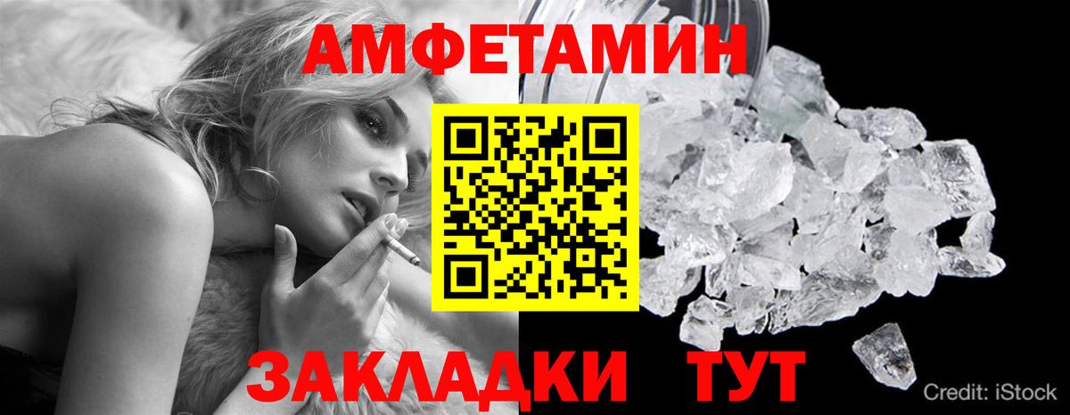 МЕТАМФЕТАМИН кристалл  МЕТАМФЕТАМИН  Медногорск  МЕТАМФЕТАМИН кристалл  Вход с VPN 