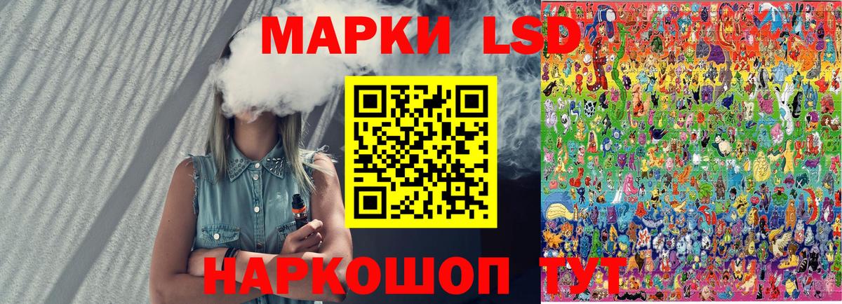 Марки 25I-NBOMe 1,8мг  Марки N-bome  Медногорск  Вход с VPN 