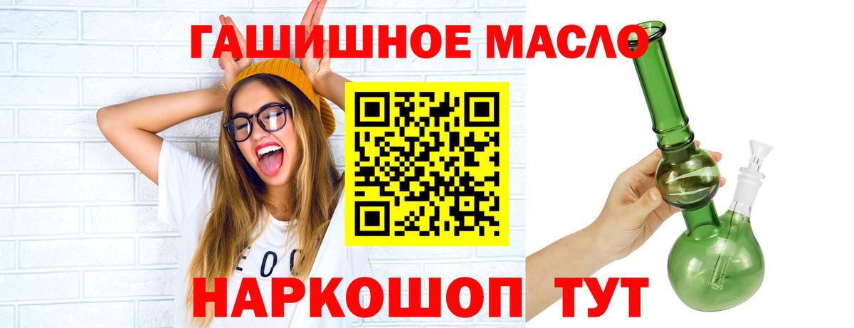 Медногорск  ТГК жижа  Вход с VPN 