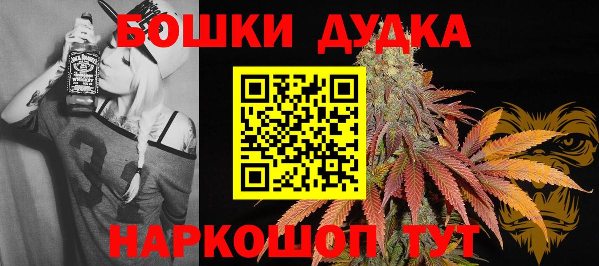 Шишки марихуана MAZAR Медногорск